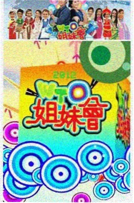 旅行纪实综艺城市漫游者