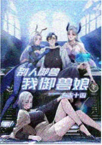 奇幻治愈动画夏夜列车