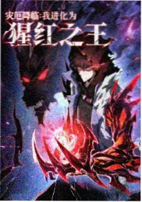科幻冒险动画银河邮差